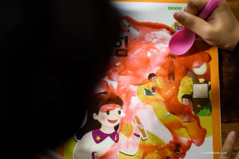 수학 교과서