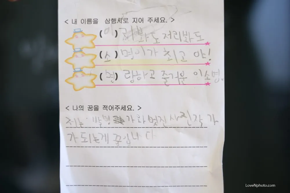 소명이가 최고야