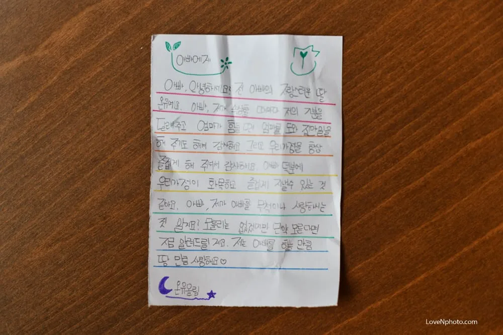 당연한 말, 말하지 않으면 모를
