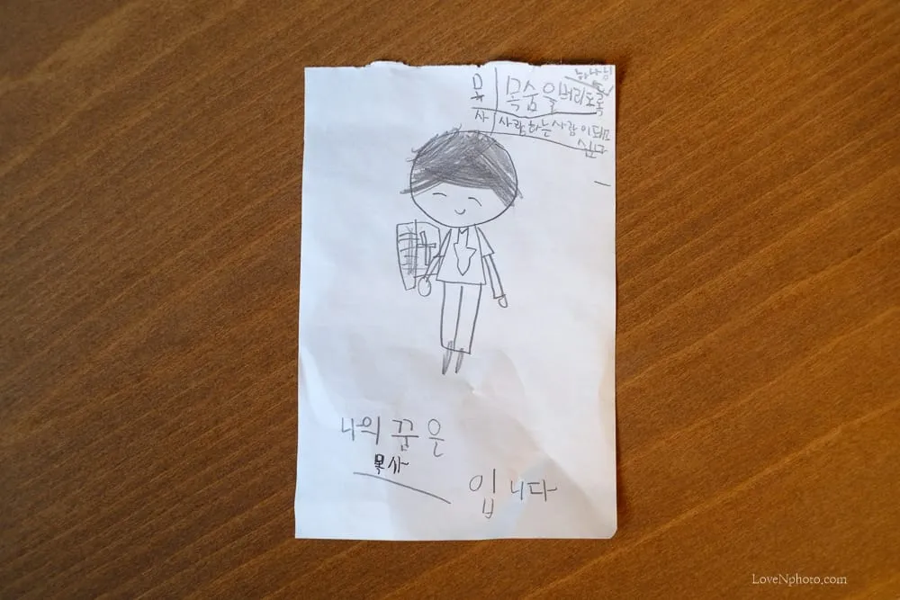 목숨 버리도록 하나님을 사랑하는
