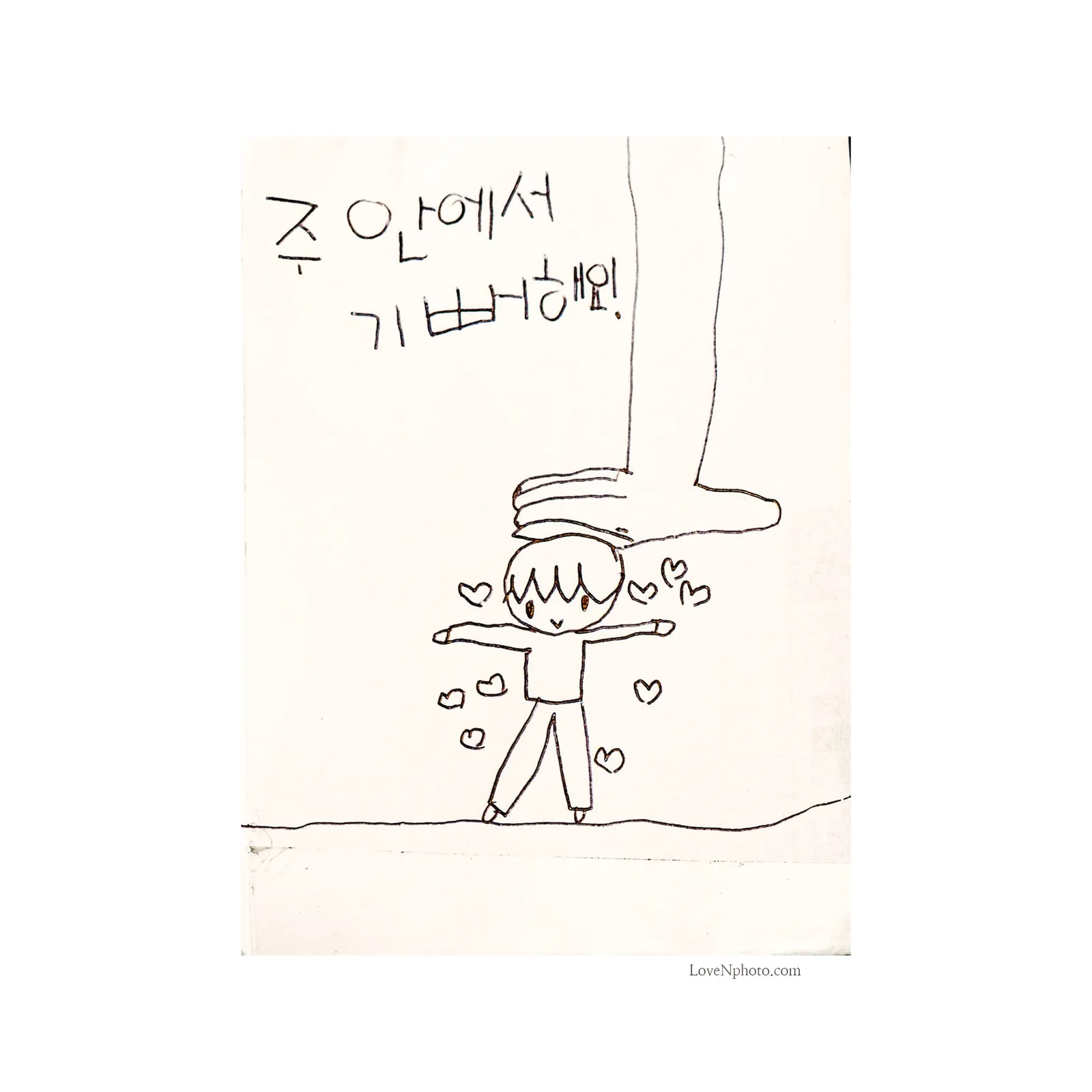 내 마음의 방들을 열겠습니다