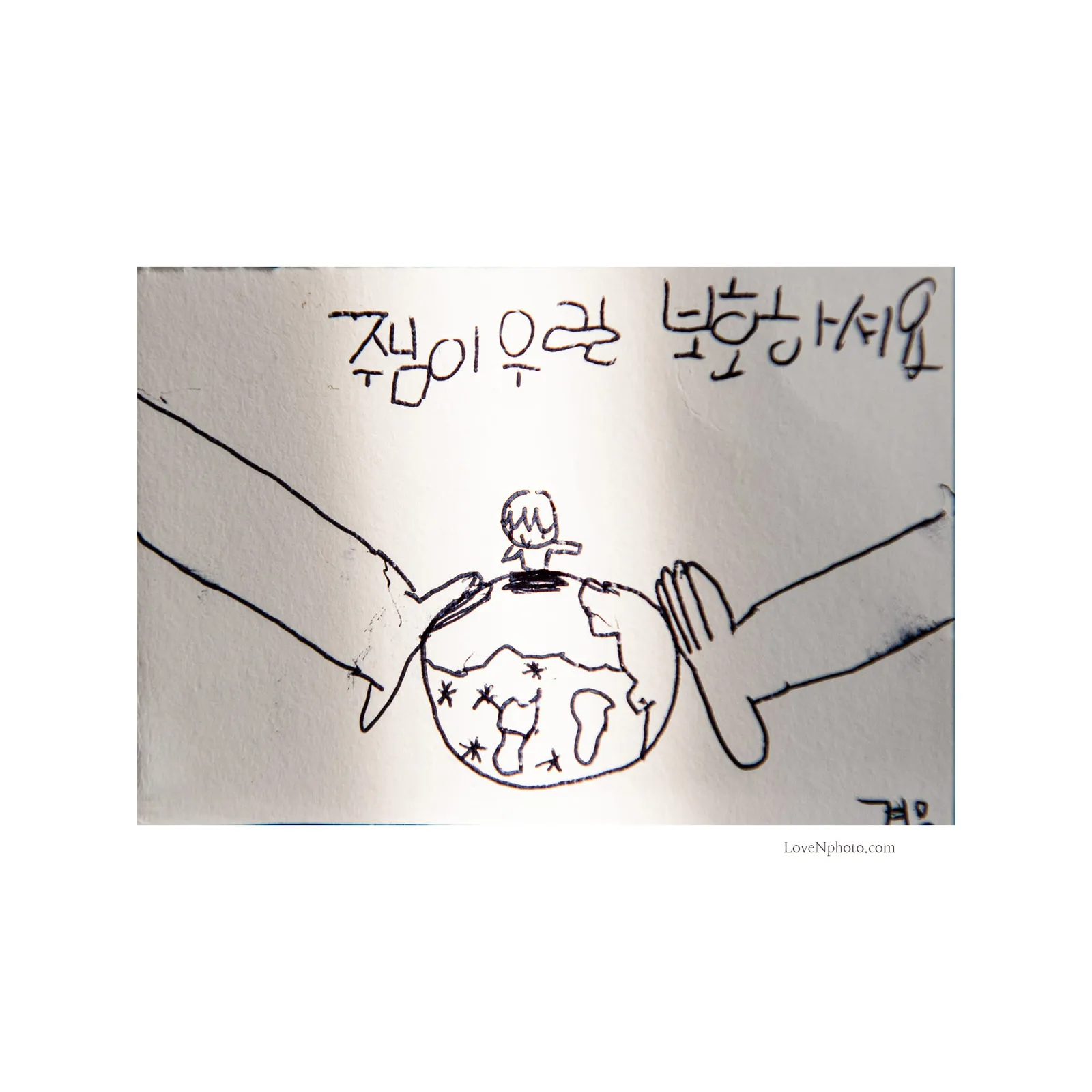 일이 일어날 때에