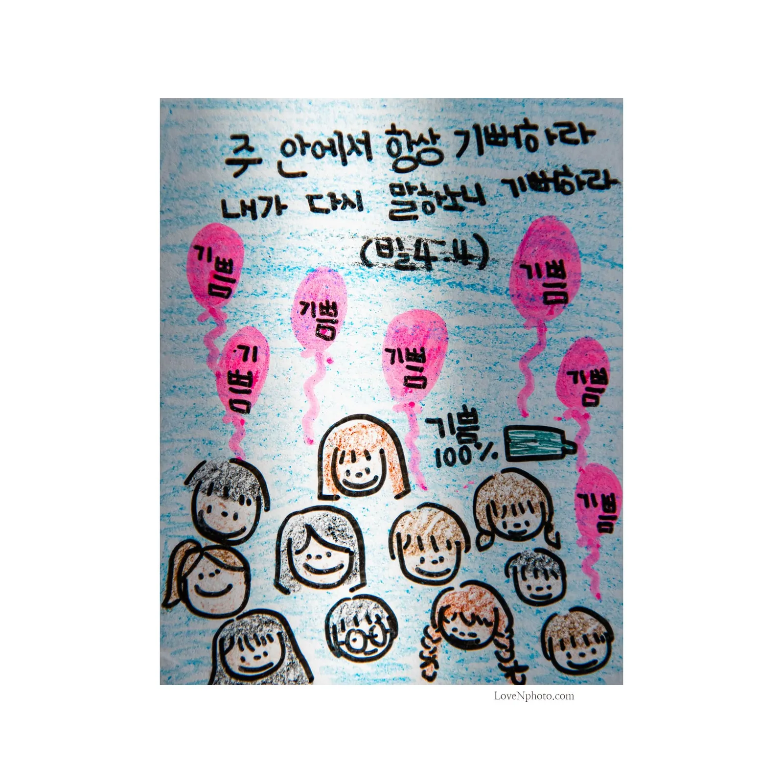 고통이 생명을 담보한다면