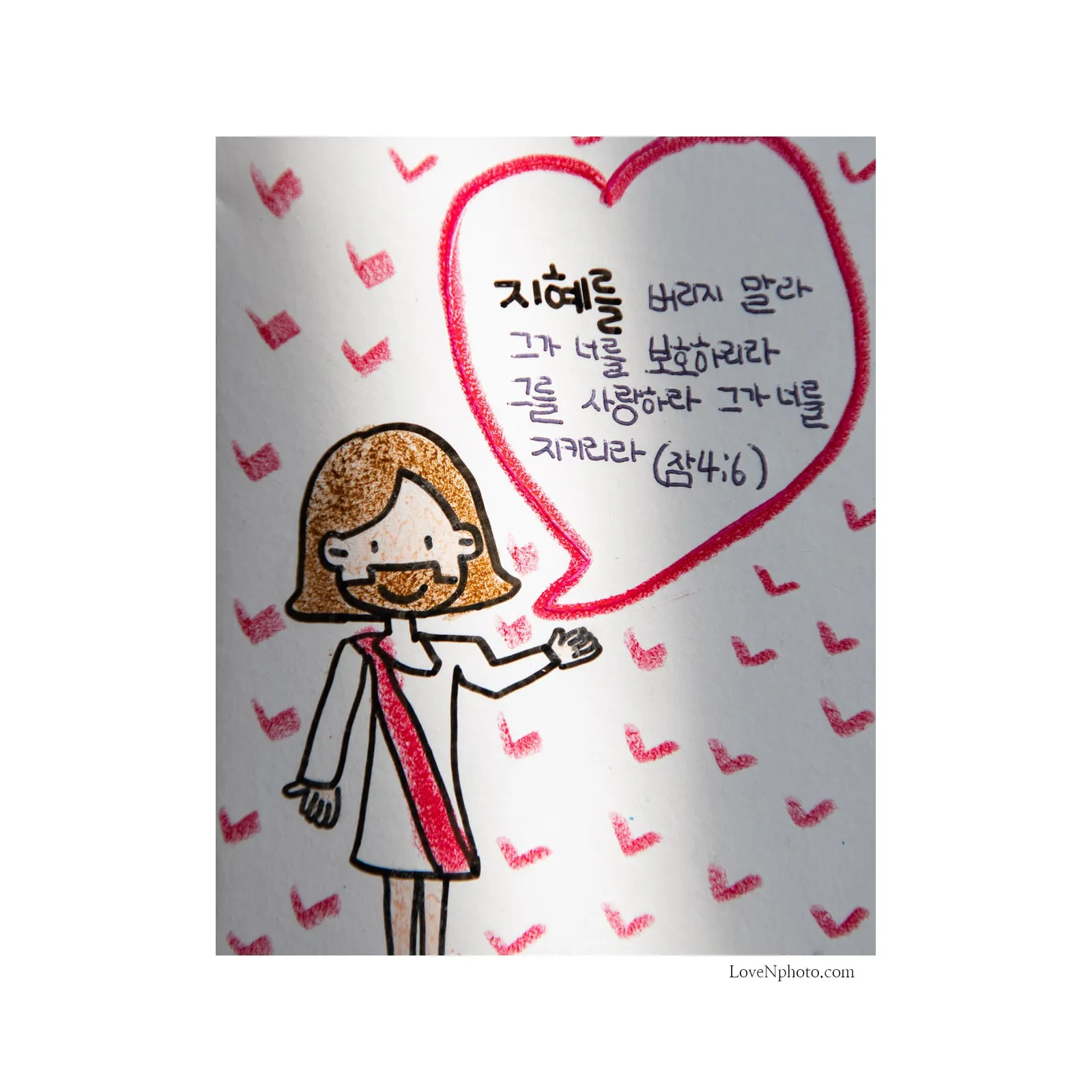 풀 수 없는 문제 앞에서