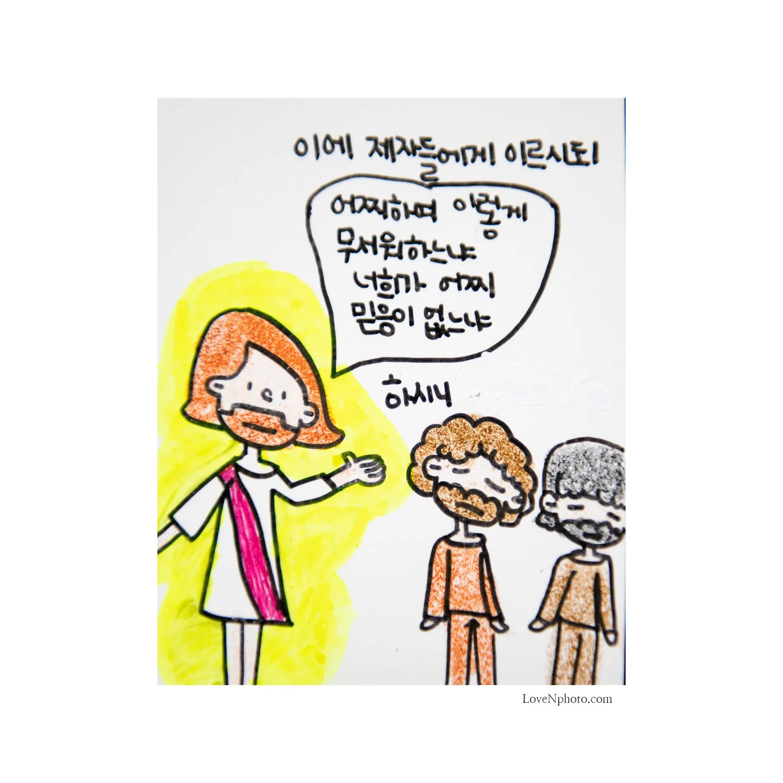예수님은 왕이시다