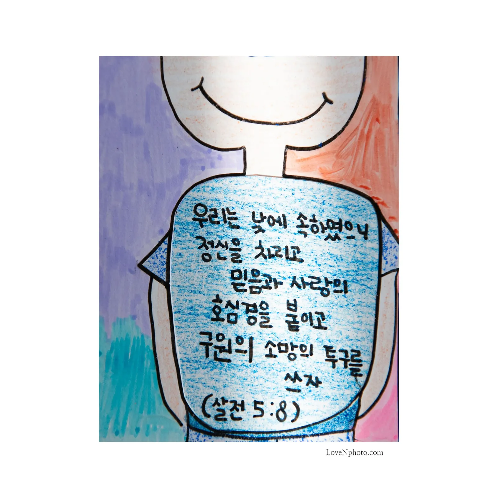 낮에 속하였을때