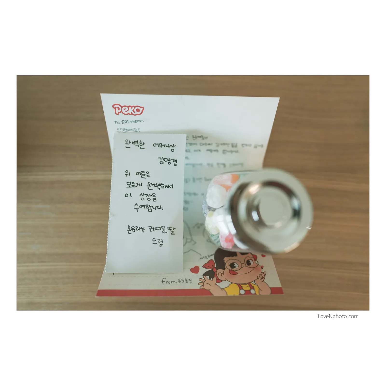 당연함 뒤에 숨은 수고