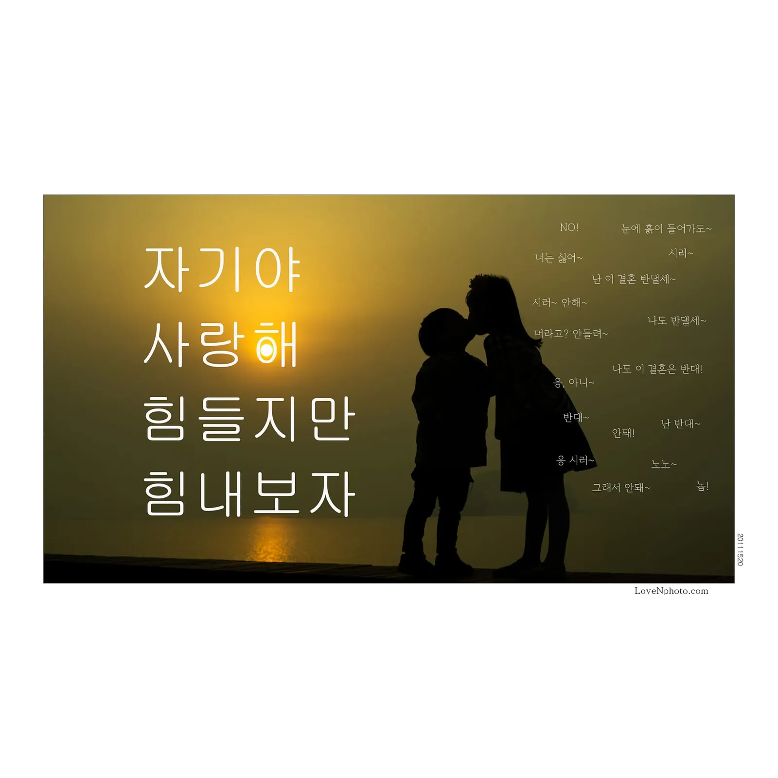 상대의 가족이 저를 싫어해요