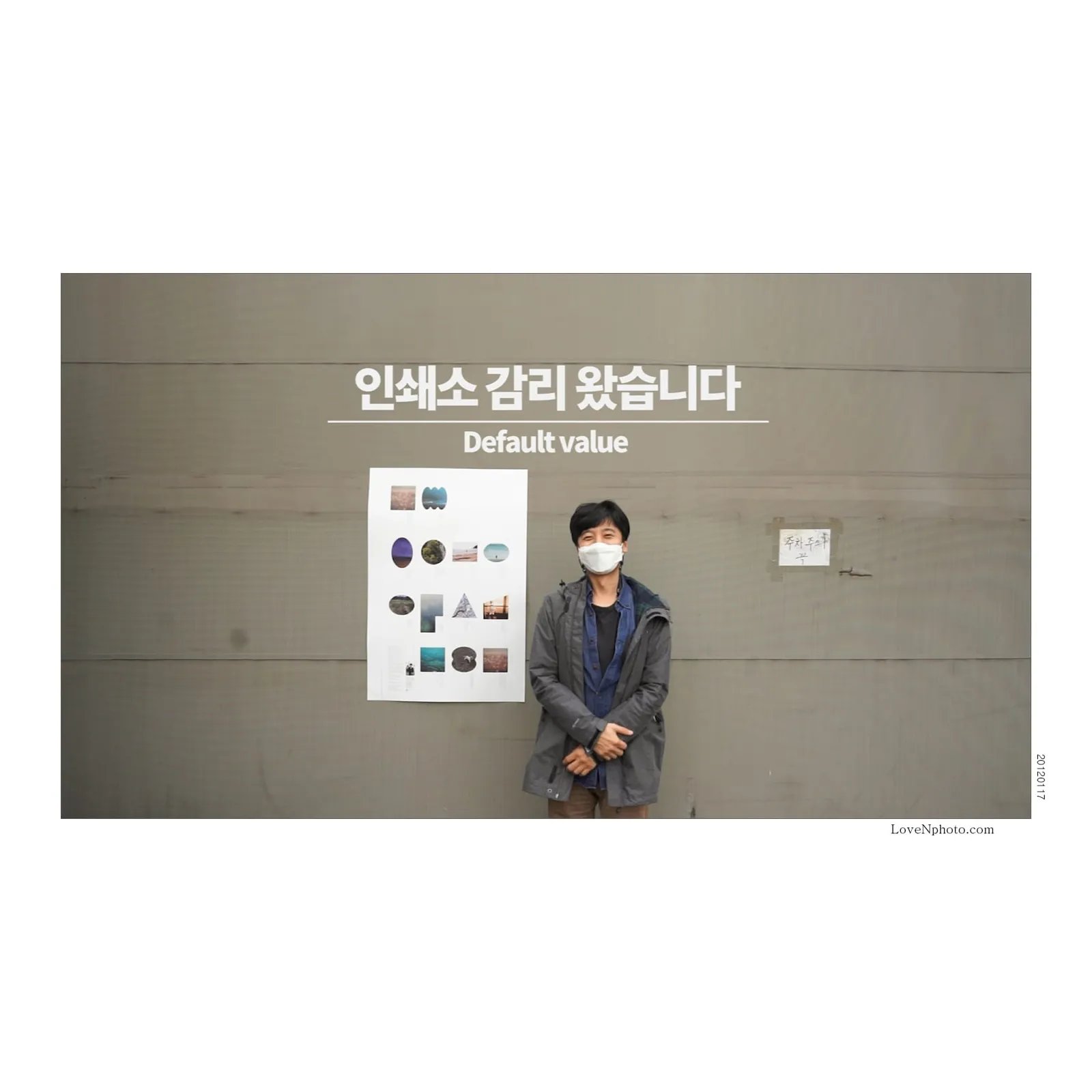 음악 취향 공유 급이벤트와..