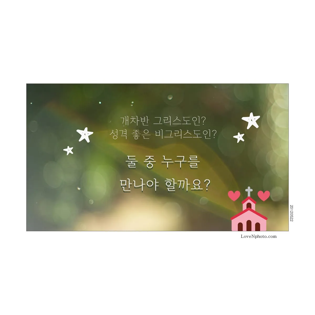 누구를 선택하면 좋을까요?