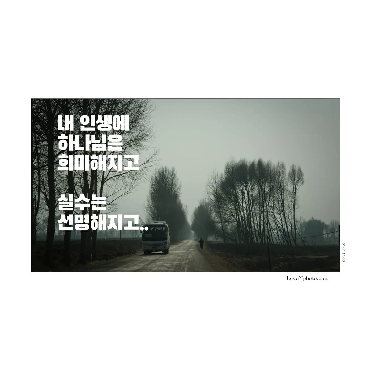그때도 알았더라면
