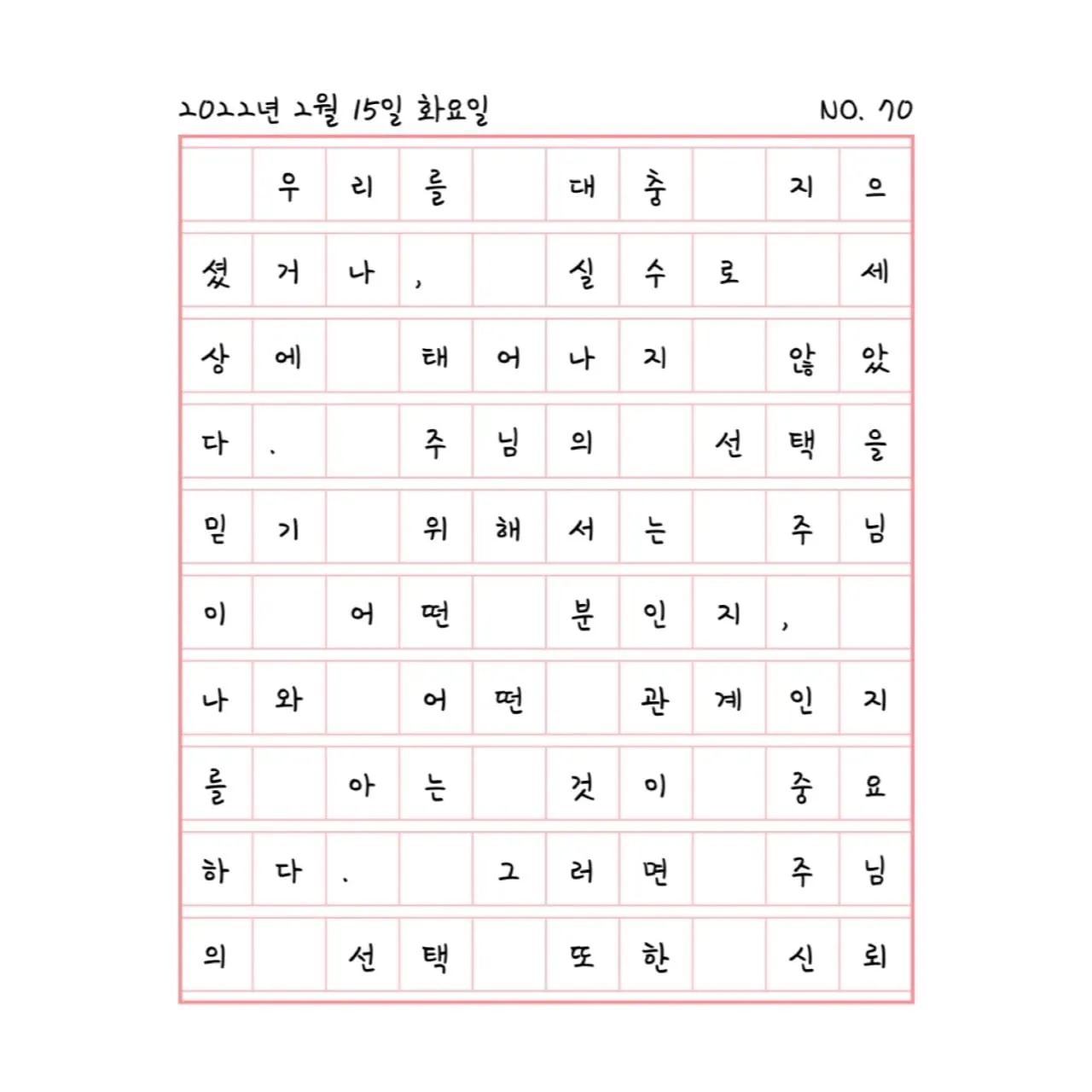 시대를 뛰어 넘는 지혜를 가졌지만