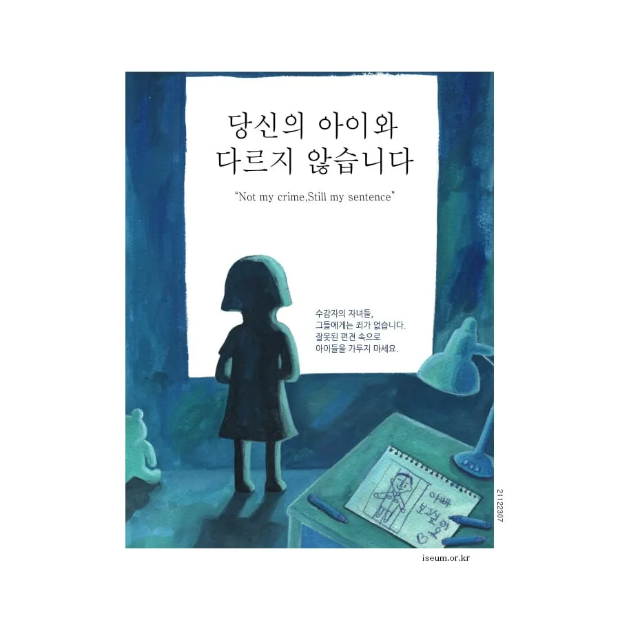 꼭 봐주셔야만 해요!