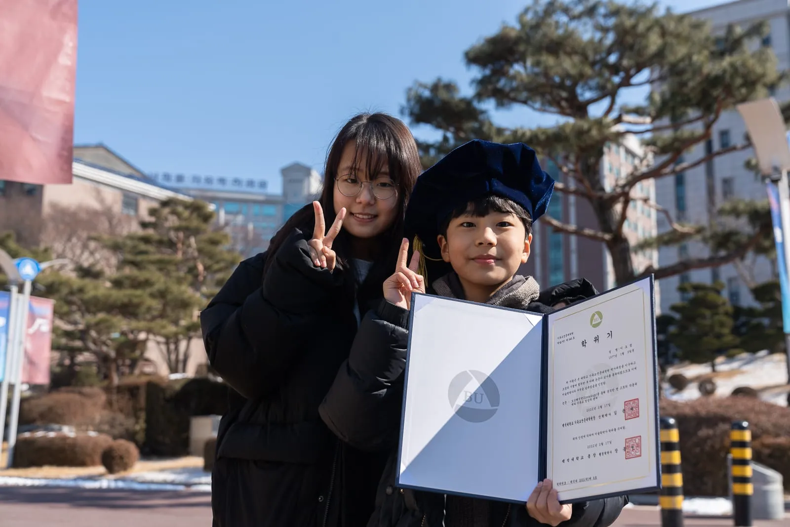 박사 학위수여식