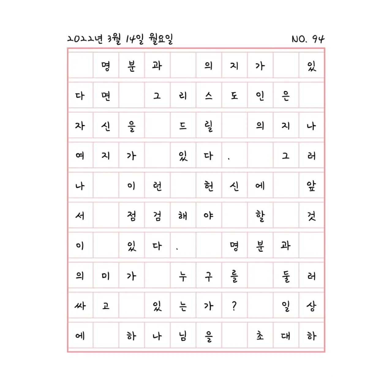 시간을 구속할때