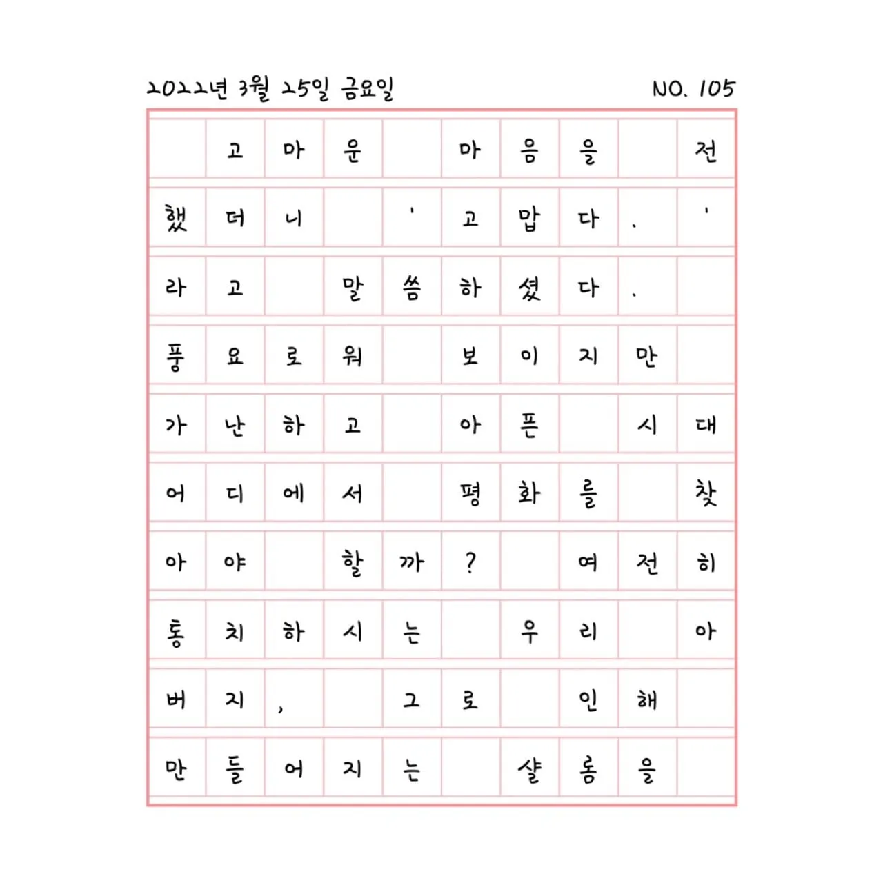 무슨 신을 신고 걸을까