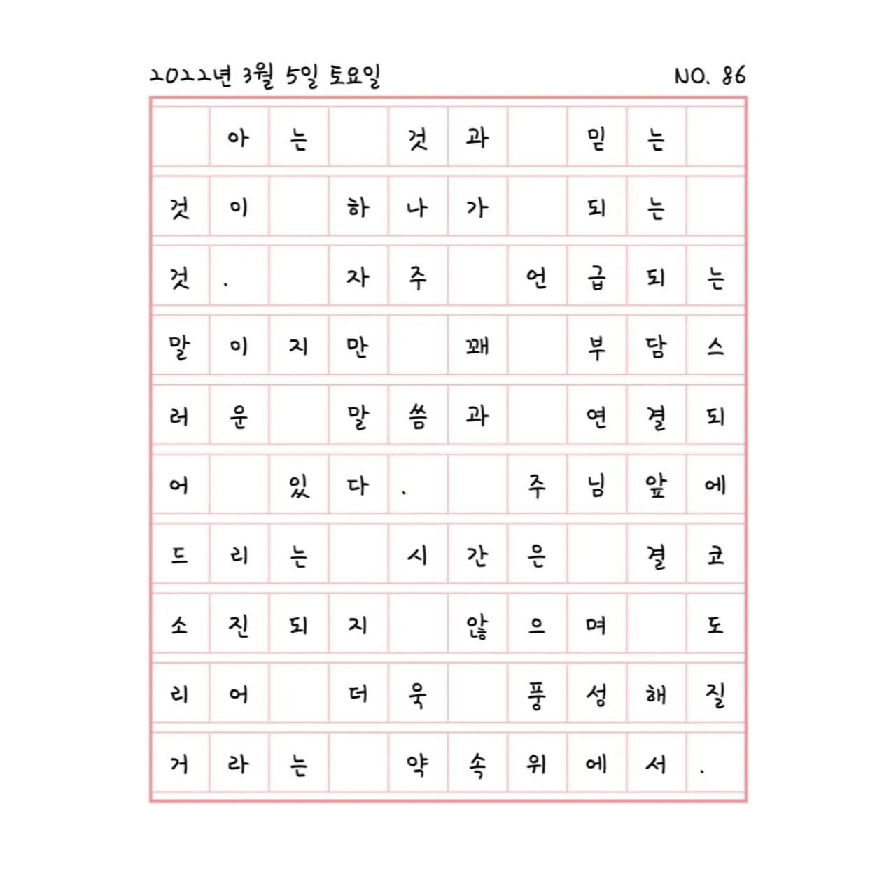 이대로 소진되는 것은 아닐까?