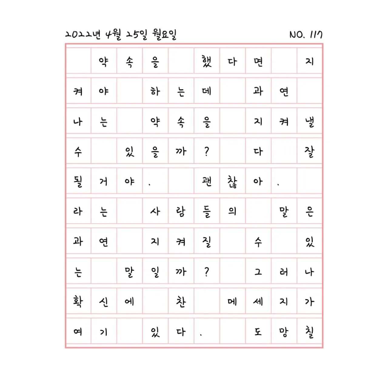어디로 피해야 할까?