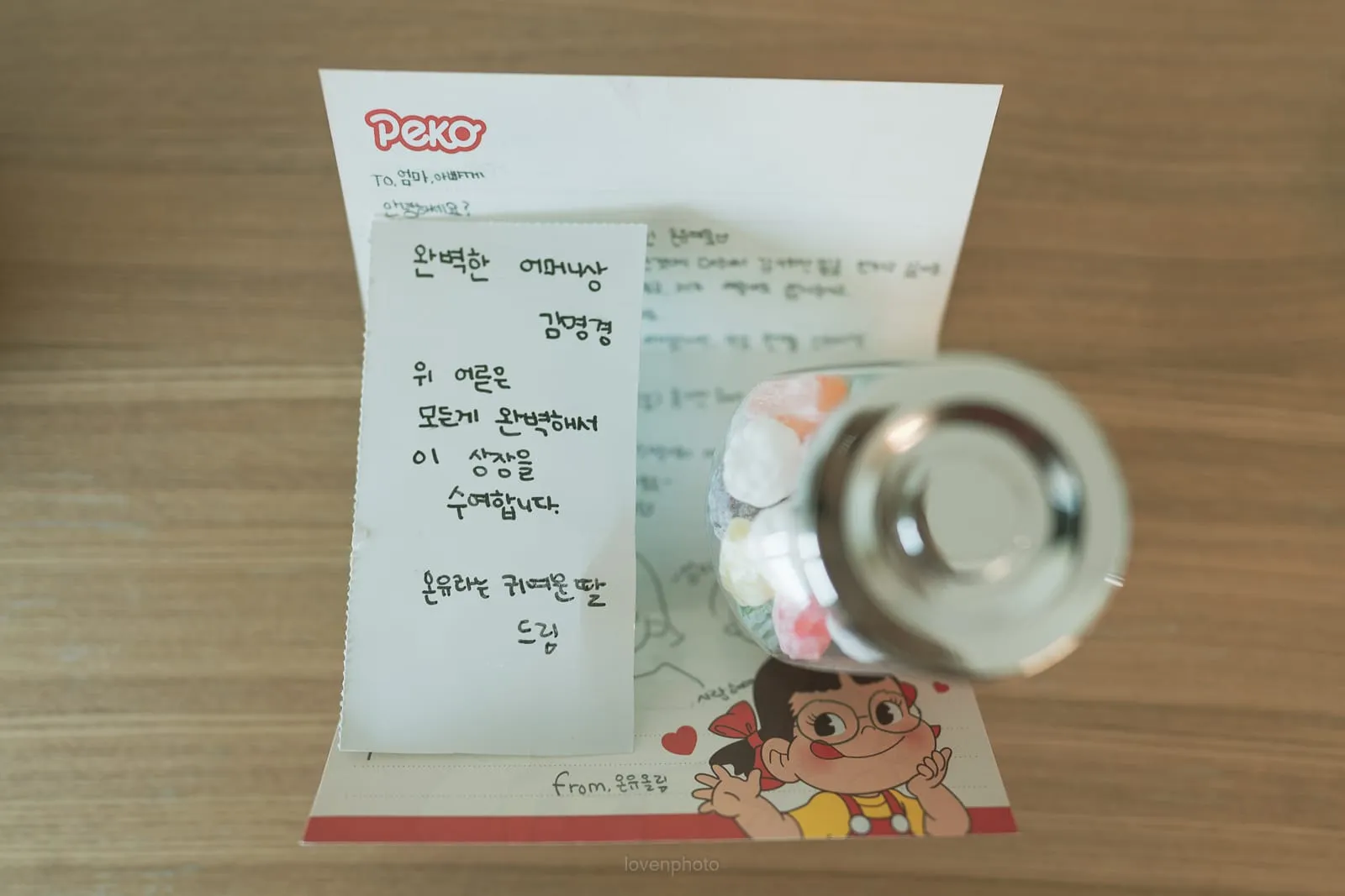 주변에 완벽한 사람 찾기