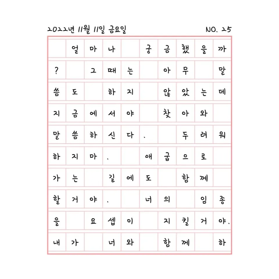 침묵이 부재는 아니다