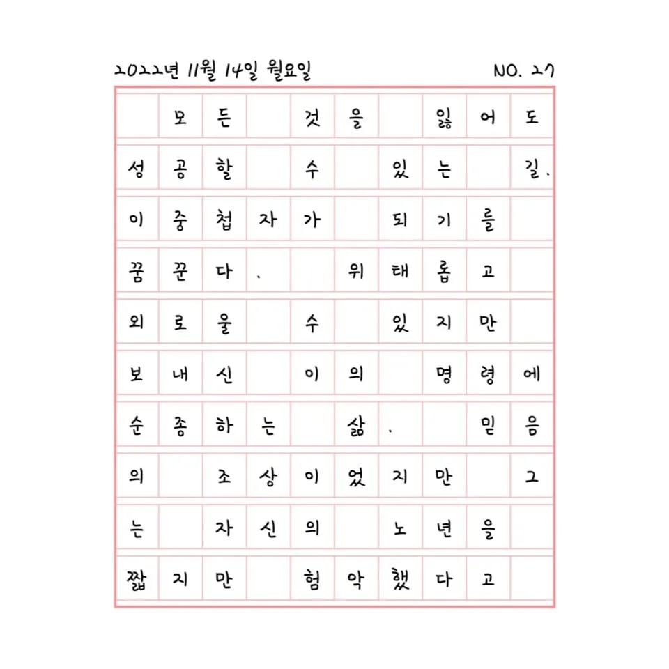 집중해야 할 곳에 집중하기