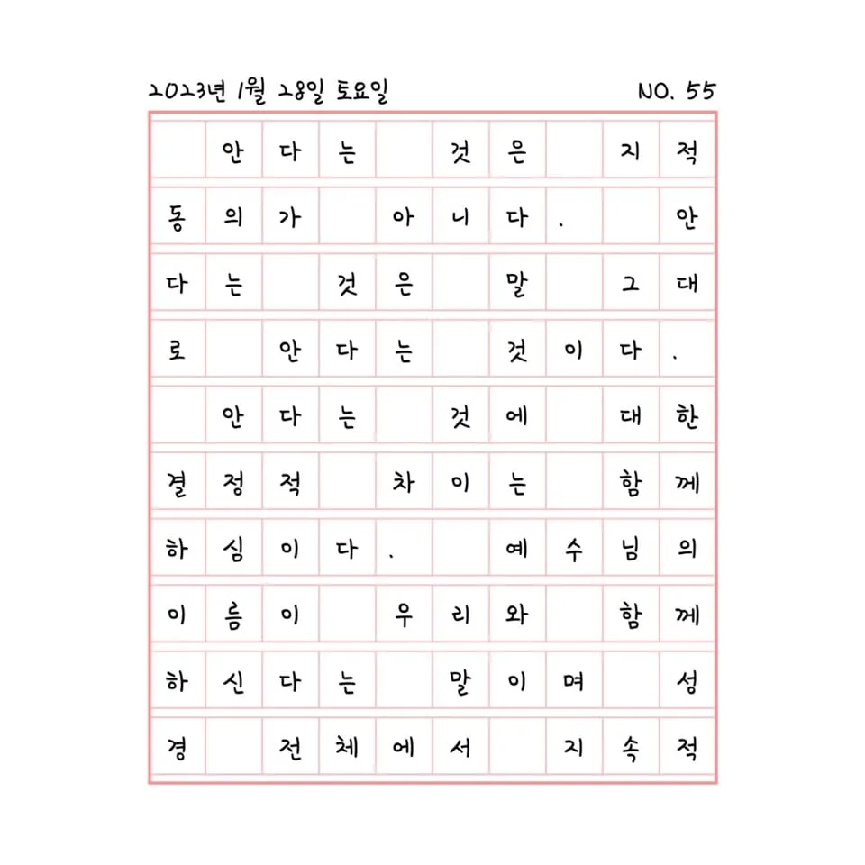 막시무스를 질투하는 대신