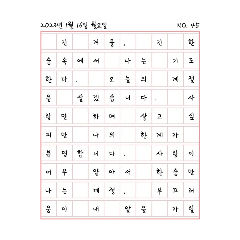 지나간 것은 지나간 대로