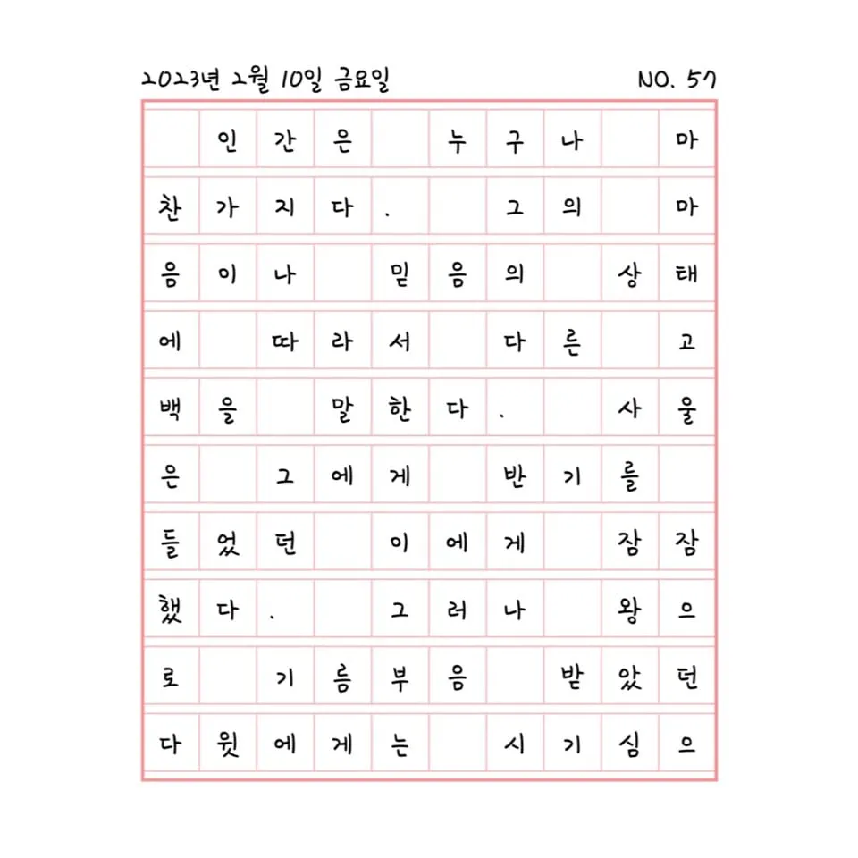 붙들도록 붙으신다