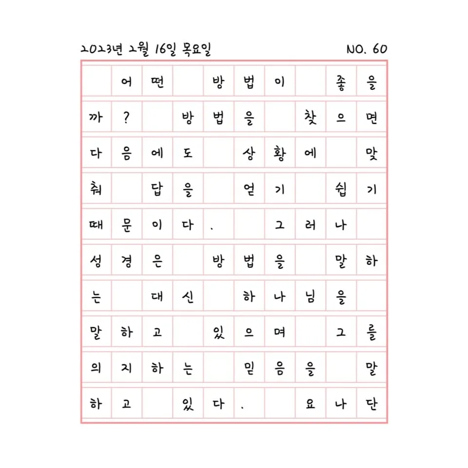 장기말처럼 불렀다 거둔다