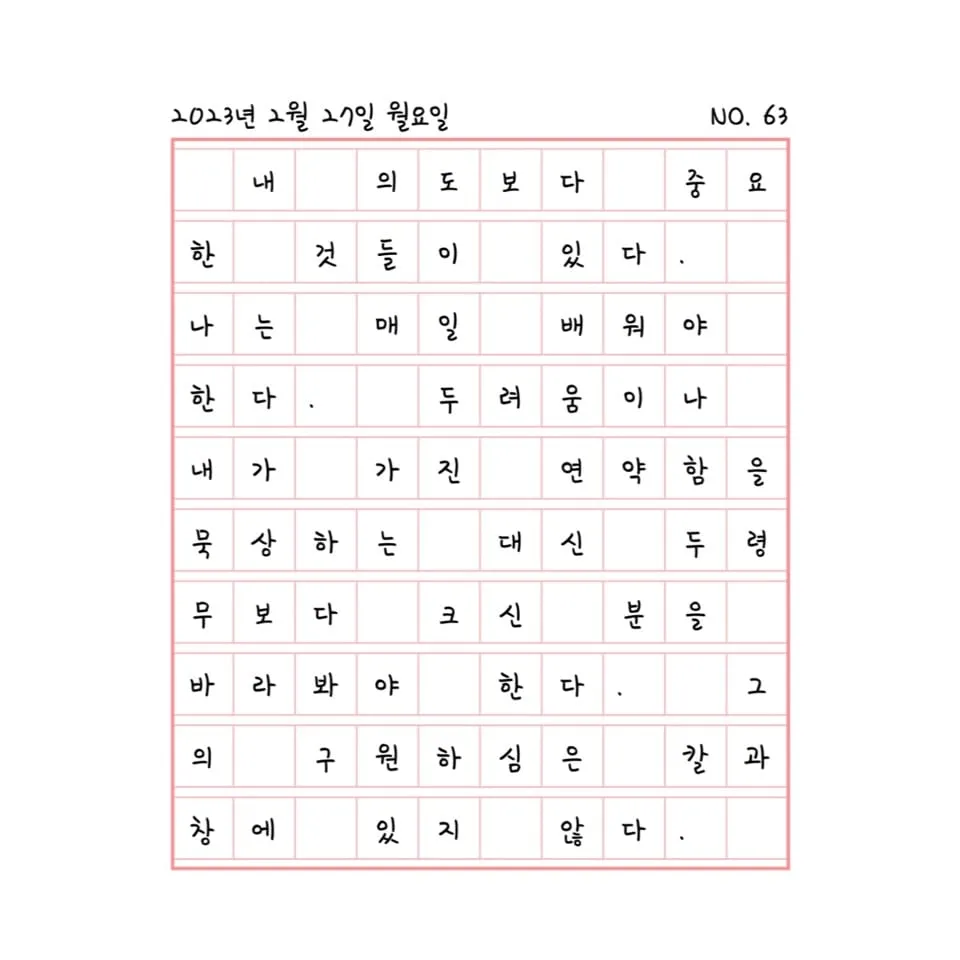 고작 물맷돌을 들고 있지만