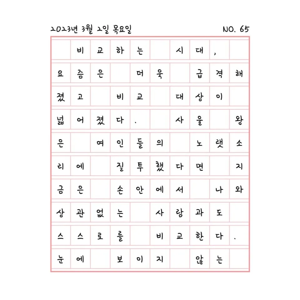 세상이 흑백으로 보일 때