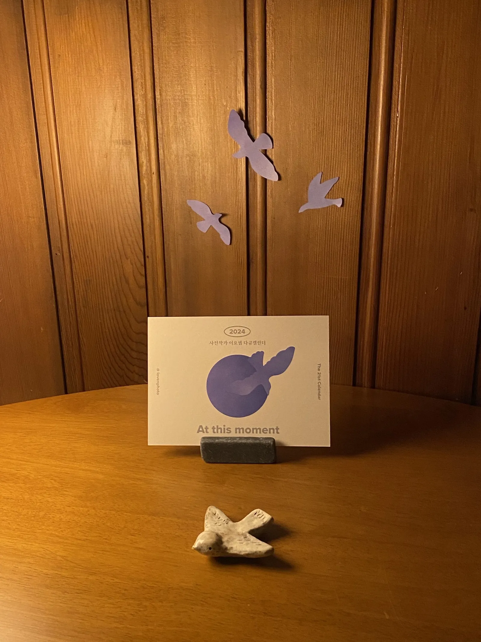 2024 다큐캘린더 조기종료