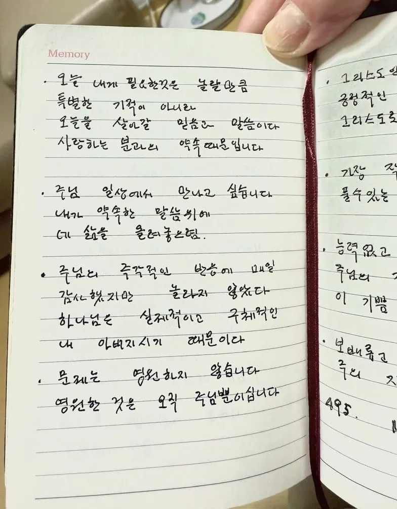 길이 보이지 않을때 길을