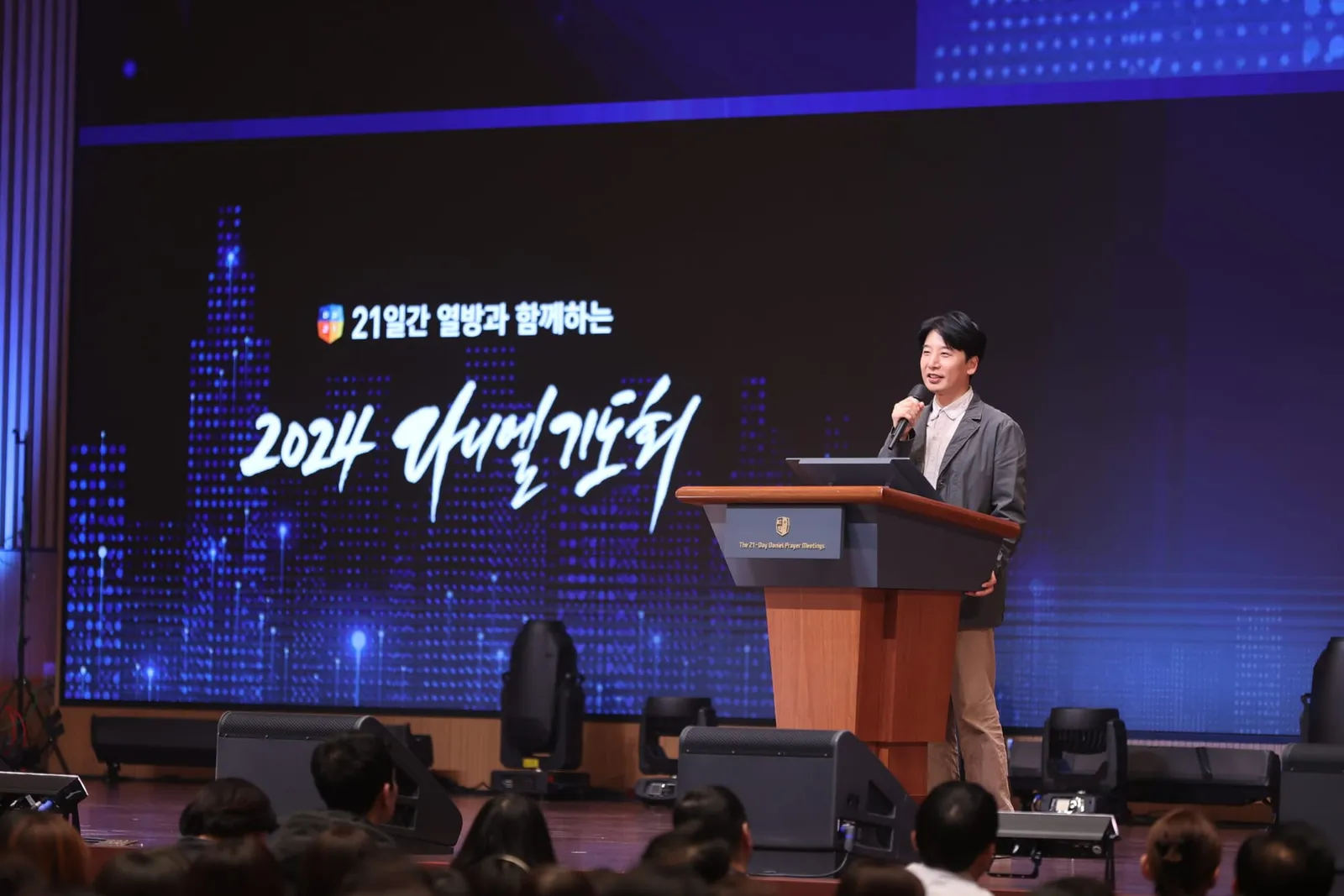 난 울보가 아닌데 _ 다니엘기도회