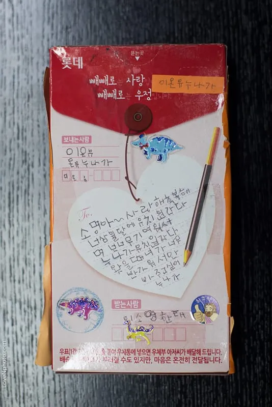 너무 반가워서 안아주고 싶어