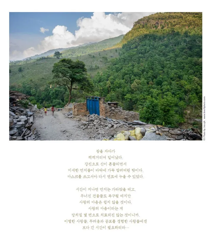 마감