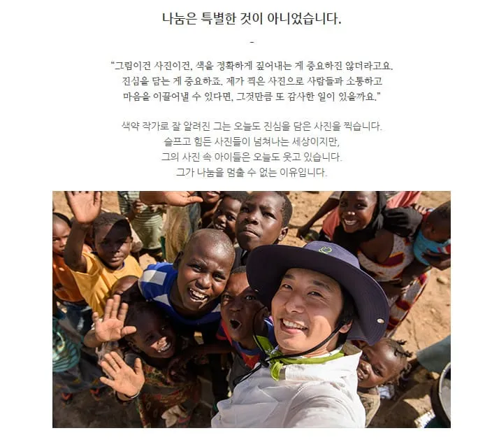 체인지 인터뷰