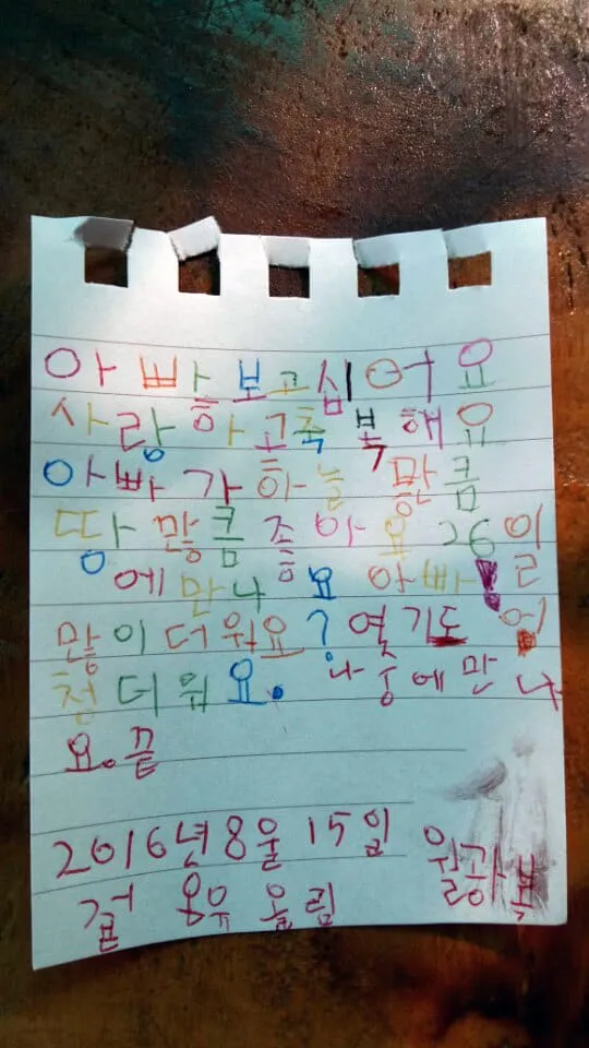 아프리카 다녀왔습니다.