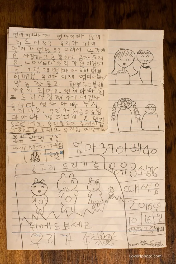 함께 자랍니다