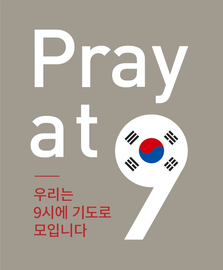 Pray at 9