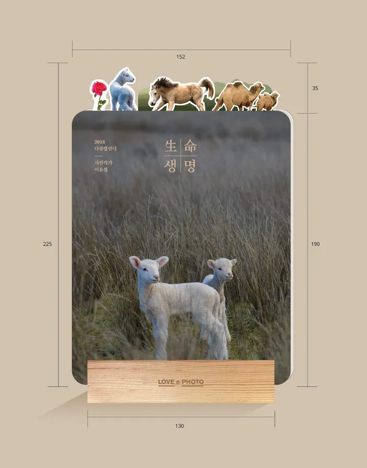 2018 캘린더 예판시작