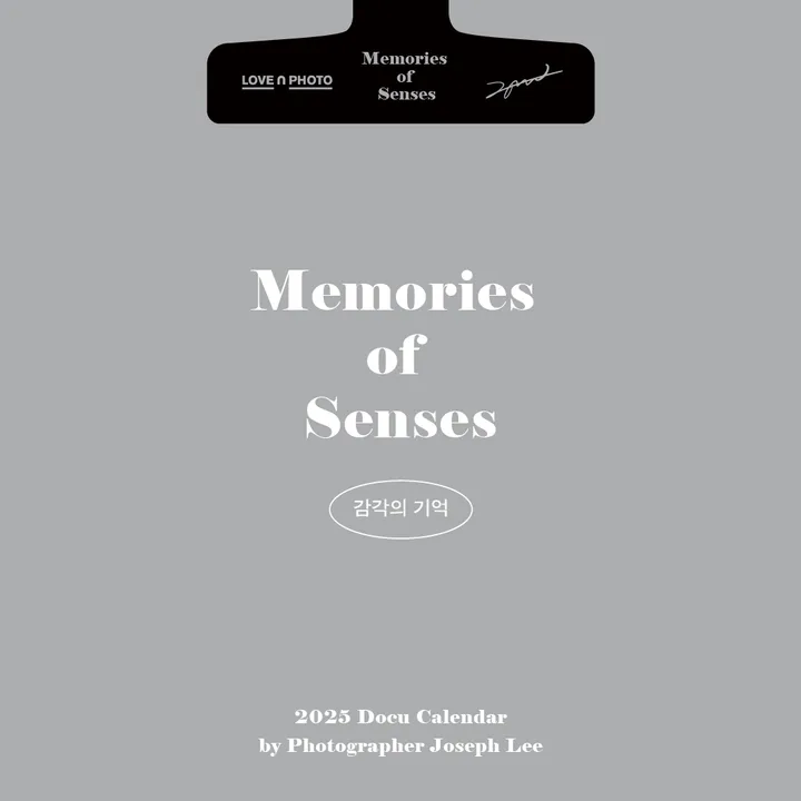 감각의 기억_상세페이지