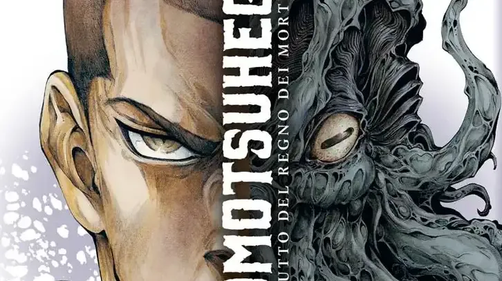 Yomotsu Hegui: Recensione del Manga Horror che Sconvolge