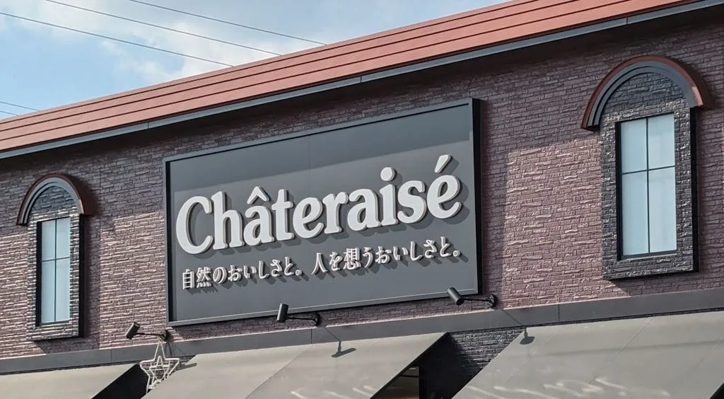 Châteraisé ? Mais qu’est-ce que ça veut dire ? Perdrais-je mon français ?