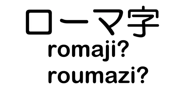 Victoire pour Hepburn!