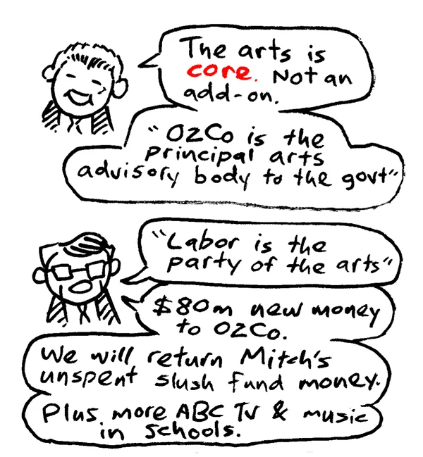 arts_debate_05