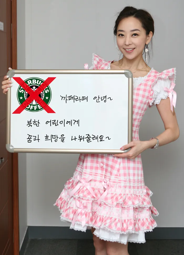 한민족복지재단우리하나프로젝트이정은