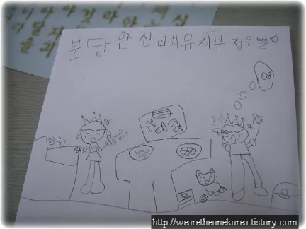 사용자 삽입 이미지