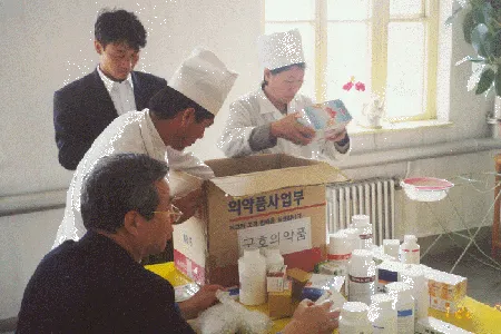 사랑의 의료품 나누기