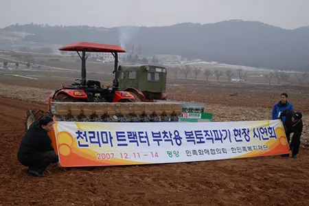 농업지원사업